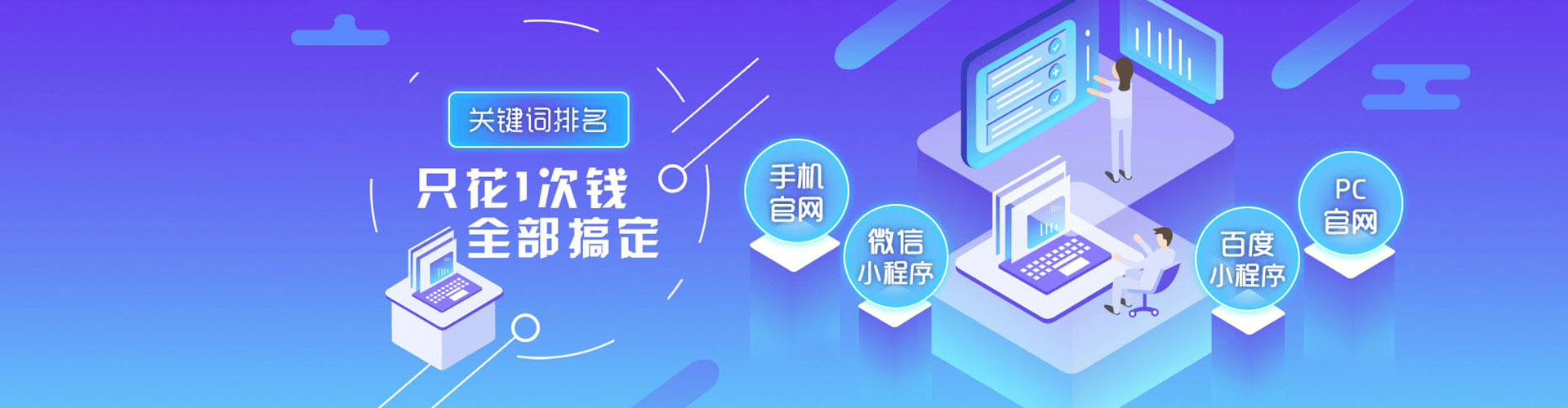 嘉义竞价代运营